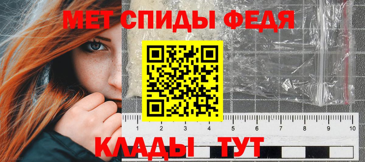 Амфетамин 98% Балабаново