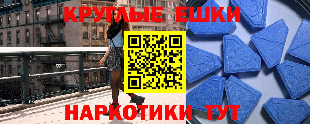 ЭКСТАЗИ mix Балабаново
