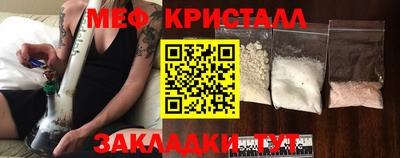 меф VHQ Апрелевка