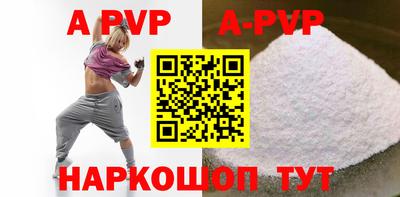меф VHQ Апрелевка