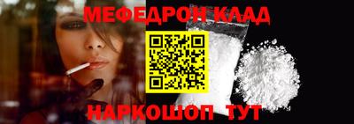 мефедрон мука Апшеронск