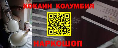 меф VHQ Апрелевка