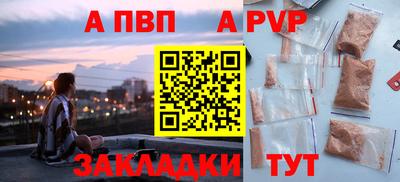 первитин Аргун