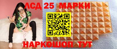 мефедрон мука Апшеронск