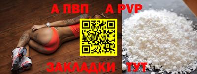 меф VHQ Апрелевка
