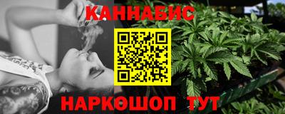 меф VHQ Апрелевка