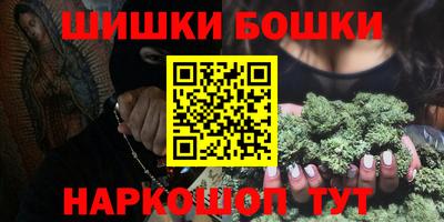 меф VHQ Апрелевка