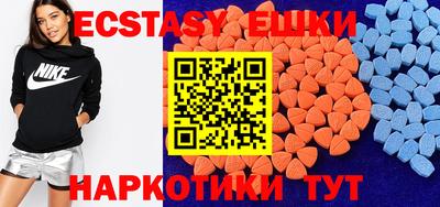меф VHQ Апрелевка