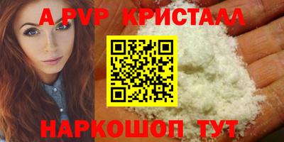 мефедрон мука Апшеронск