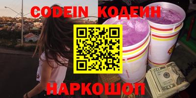 первитин Аргун