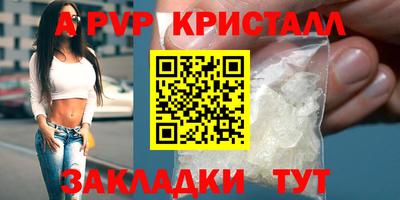 первитин Аргун