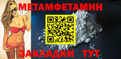 первитин Аргун