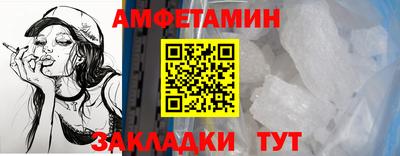 первитин Аргун