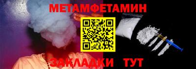 меф VHQ Апрелевка