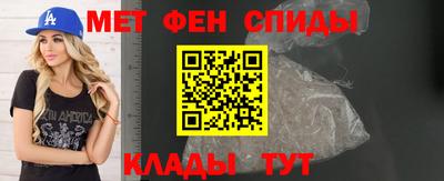 мефедрон мука Апшеронск