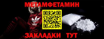 первитин Аргун
