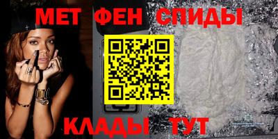 первитин Аргун