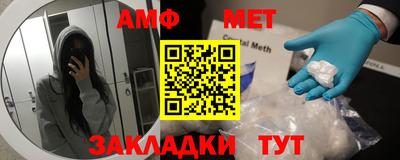 меф VHQ Апрелевка