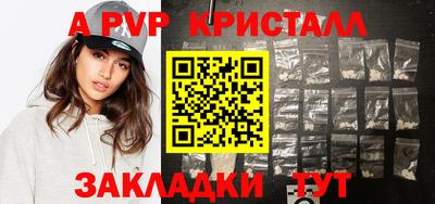первитин Аргун