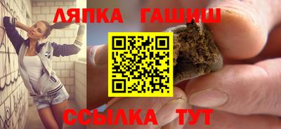 меф VHQ Апрелевка