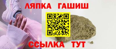 меф VHQ Апрелевка