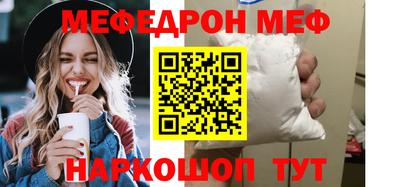 меф VHQ Апрелевка