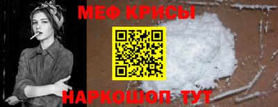 первитин Аргун