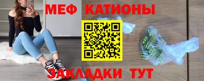 мефедрон мука Апшеронск