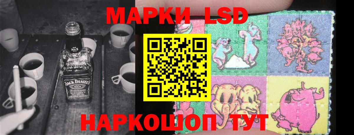 МАРИХУАНА  Cocaine  Гашиш  Балабаново  МЕФ кристаллы  Меф МЯУ МЯУ  Вход с VPN  Метадон 