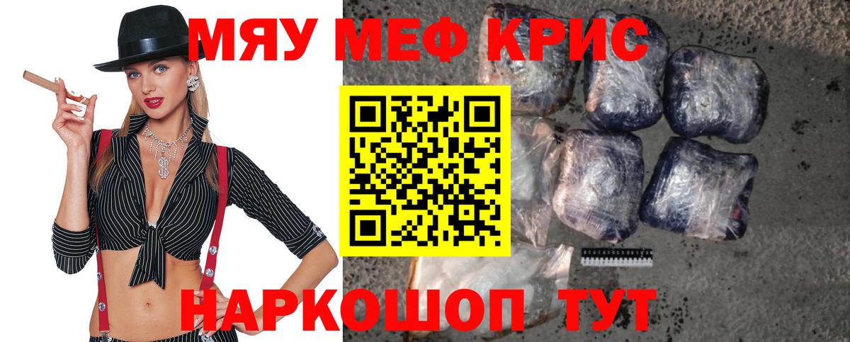 Меф  МЕФ 4 MMC  Балабаново  Вход с VPN  МЕФ 4 MMC  Меф 
