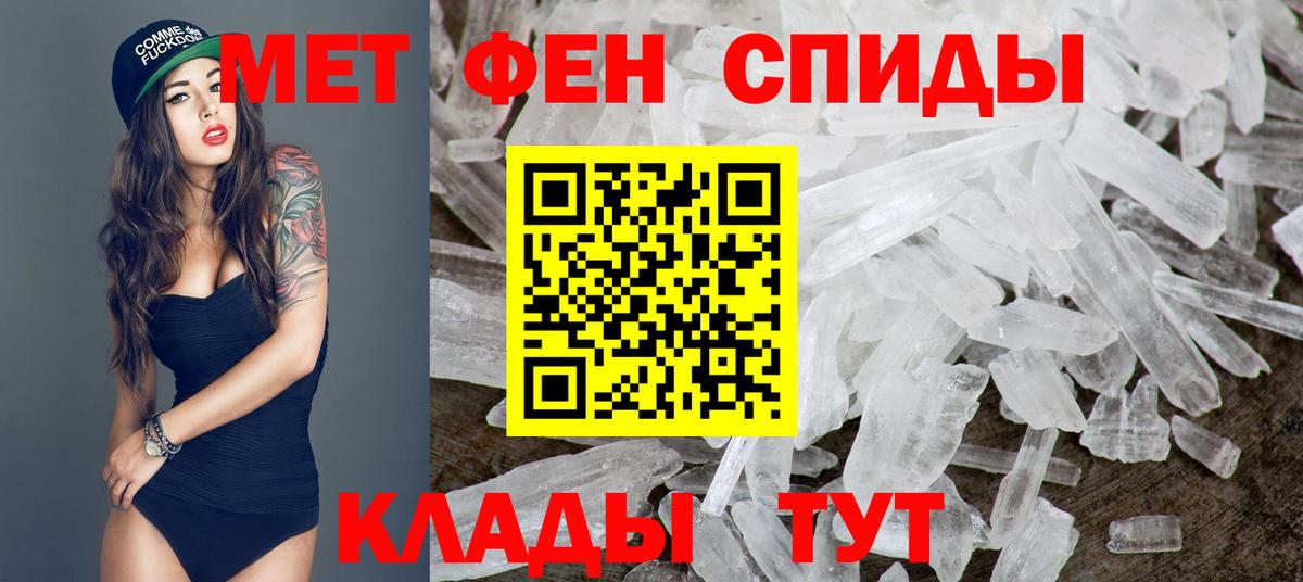 Балабаново  Метамфетамин пудра  Первитин  Вход с VPN 
