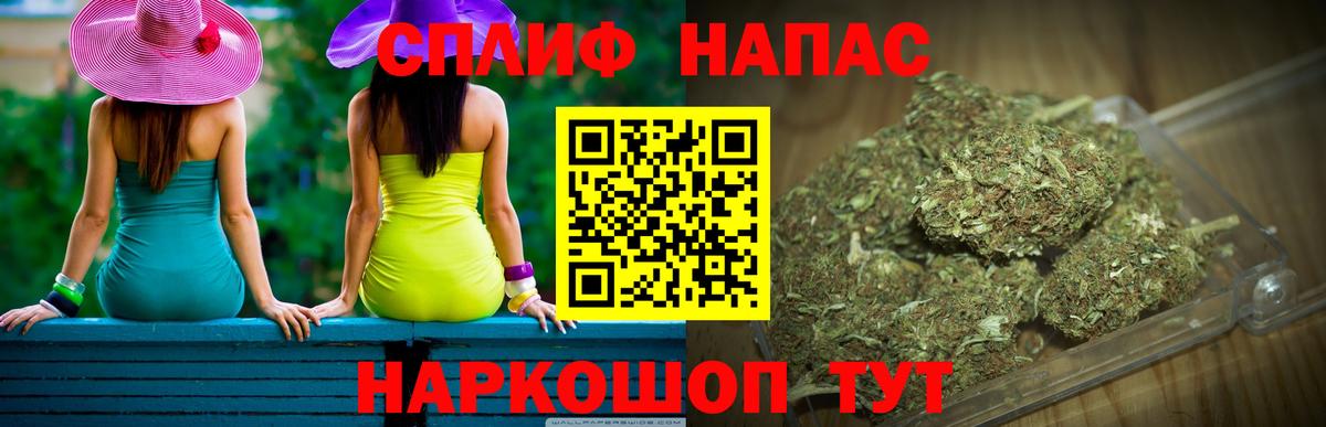 Балабаново  Шишки марихуана Ganja  Марихуана конопля  Вход с VPN  Марихуана тримм 